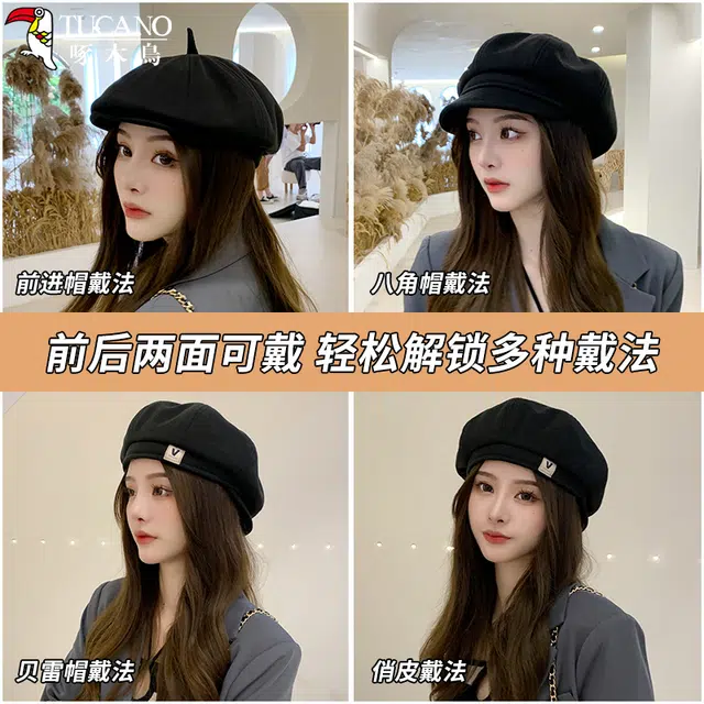 啄木鸟 四戴法复古英伦学院风画家帽纯色大头围显脸小百搭休闲八角帽 涤纶 贝雷帽 女款