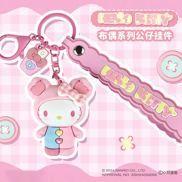 Sanrio PVC