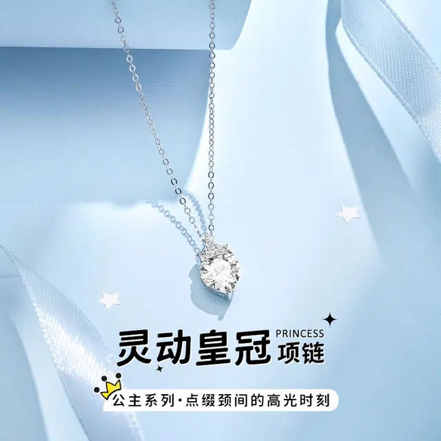 Disney Princess Series Necklace