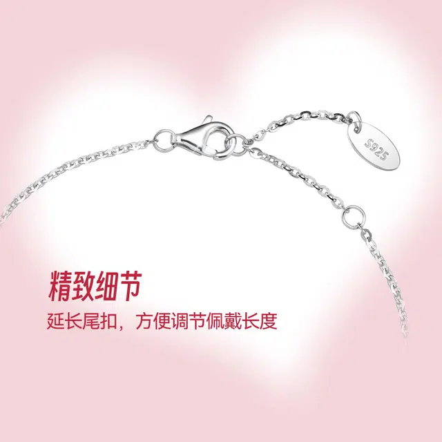 Disney S925
