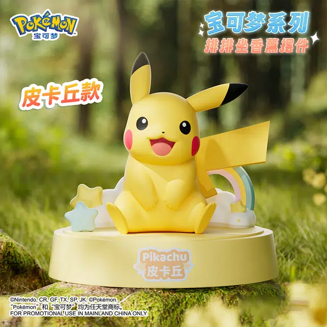 POKEMON