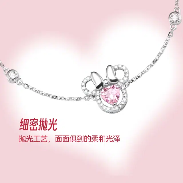 Disney S925