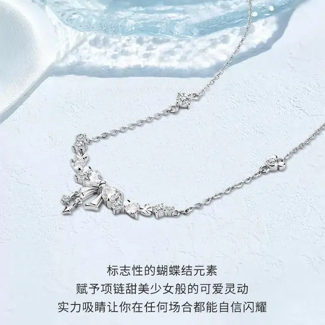 Disney S925
