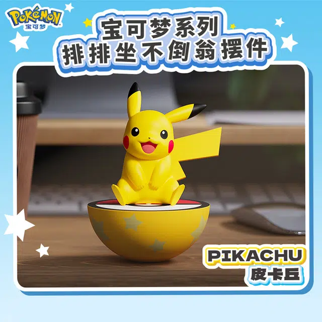 POKEMON