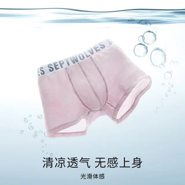 SEPTWOLVES 3
