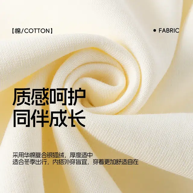 青蛙王子 圆领拼色简约插肩长袖卫衣 墨绿 儿童款