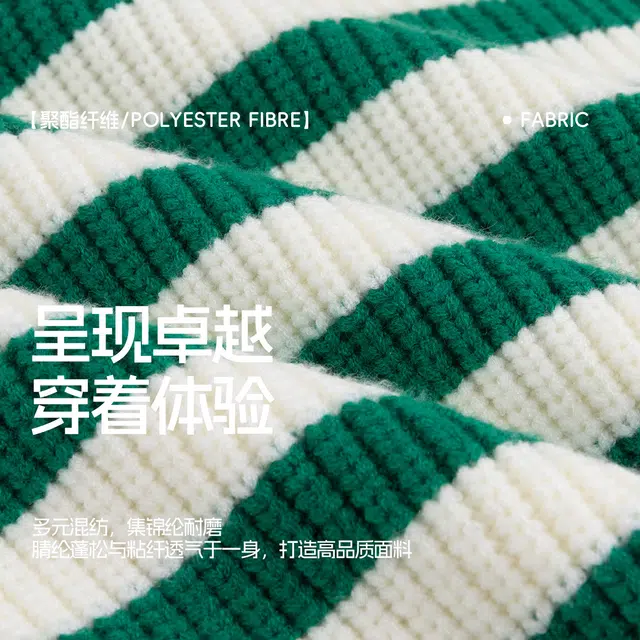 青蛙王子 翻领舒适柔软轻盈毛衣 儿童款