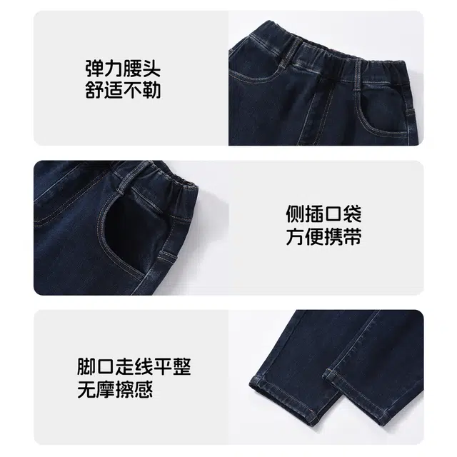 青蛙王子 复古轻盈舒适柔软牛仔裤 蓝色系 青少年