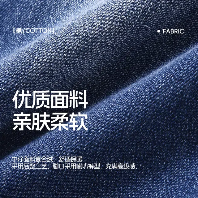 青蛙王子 松紧腰时尚简约牛仔裤 蓝色系 青少年