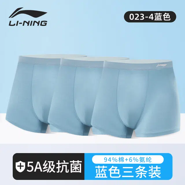 LiNing Boxer Briefs 3-Pack