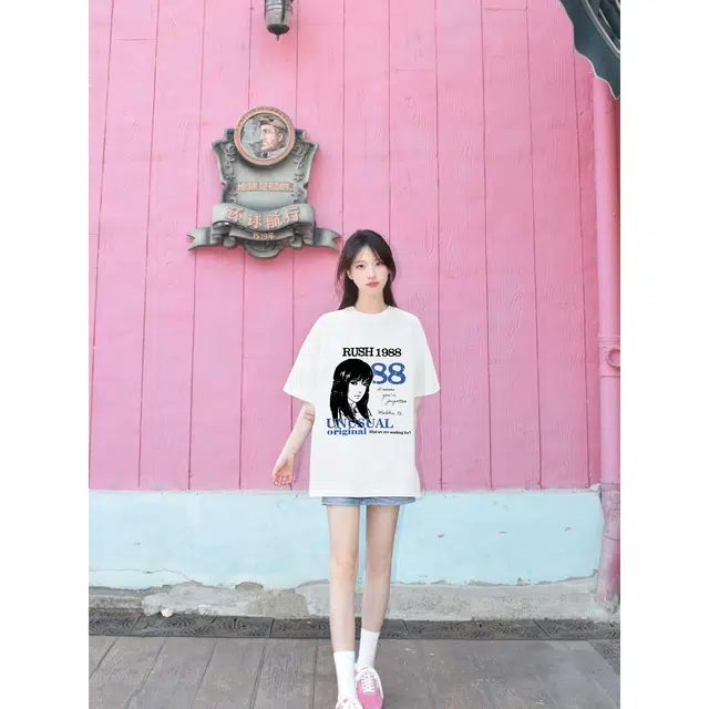 MOOTONAL T