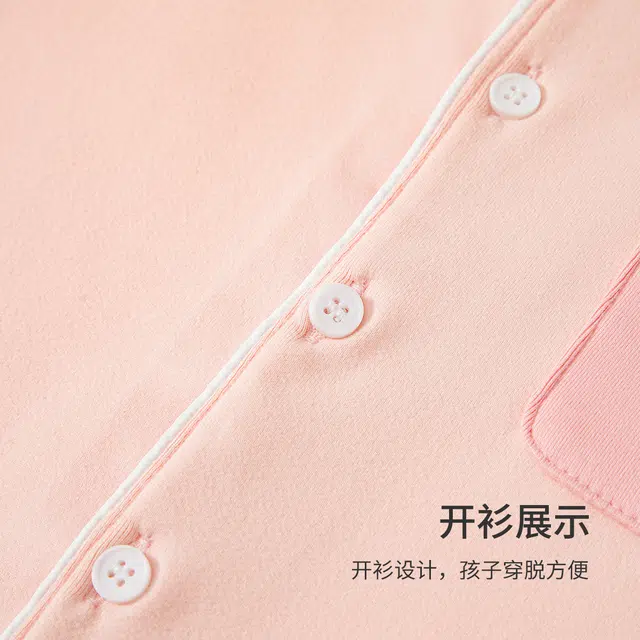 顶瓜瓜家居服 翻领舒适柔软 浅粉撞深粉青少年