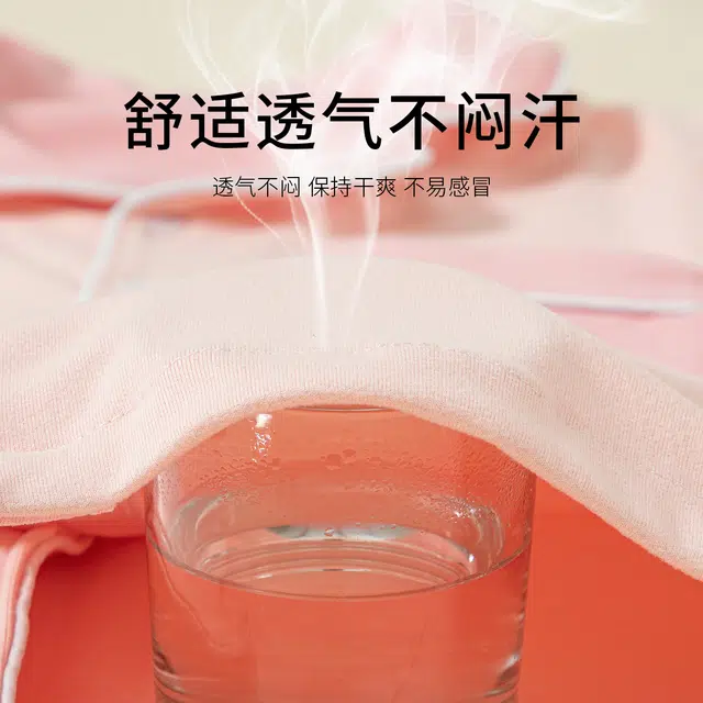 顶瓜瓜家居服 翻领舒适柔软 浅粉撞深粉青少年