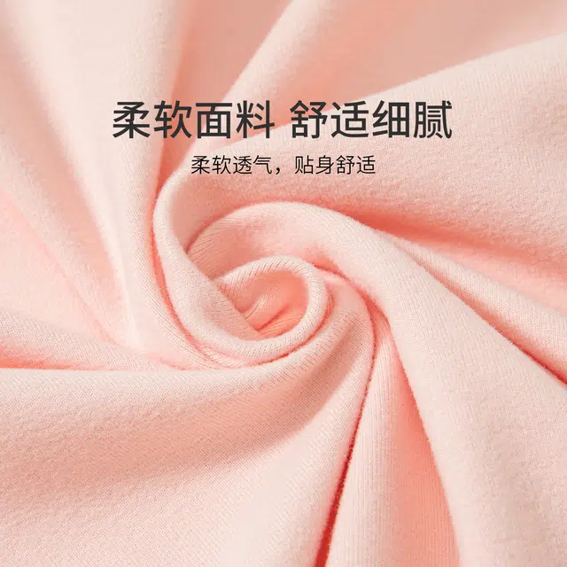 顶瓜瓜家居服 翻领舒适柔软 浅粉撞深粉青少年
