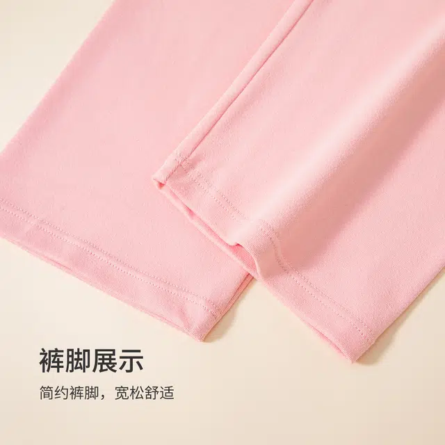 顶瓜瓜家居服 翻领舒适柔软 浅粉撞深粉青少年