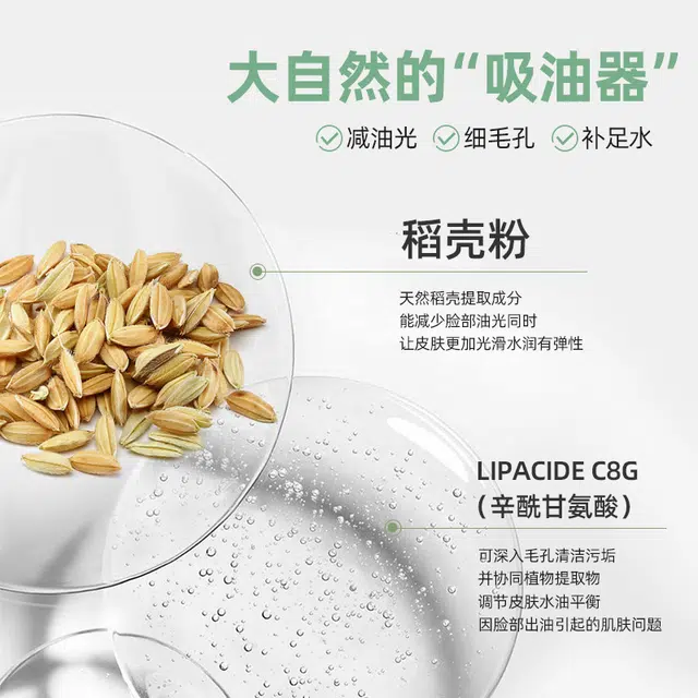 芳丹薄罗 平衡清透乳 修护控油清爽补水 减少出油