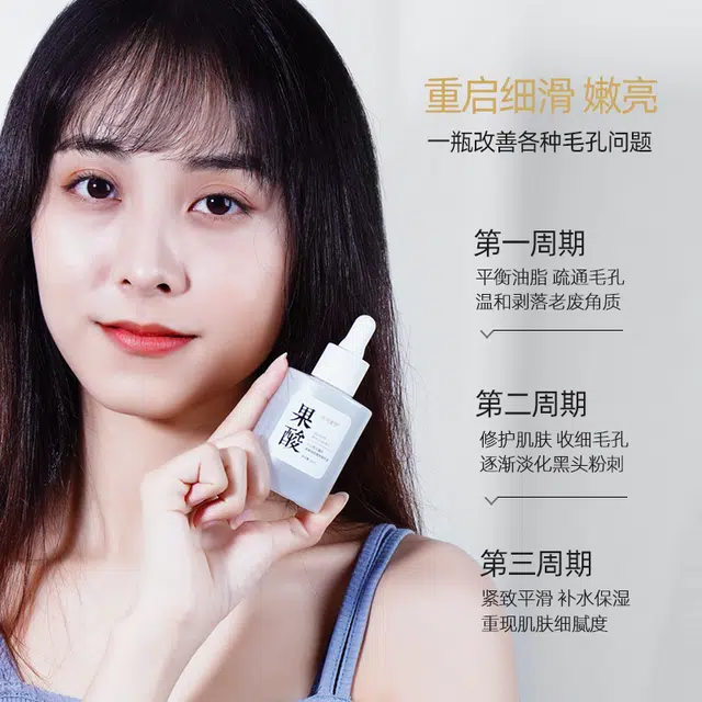 135ml