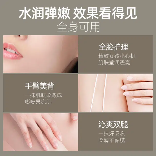 芳丹薄罗烟酰胺马来西亚甘油 保湿 面部脸部身体提亮肤色妆前补水保湿 多种肤质