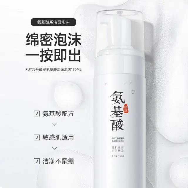 1150ml