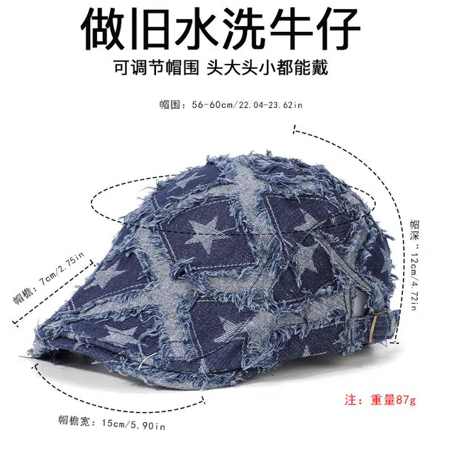 云诚雅漫 四季前进帽牛仔布水洗破边星星花纹时尚英伦 棉 贝雷帽 男女同款情侣款