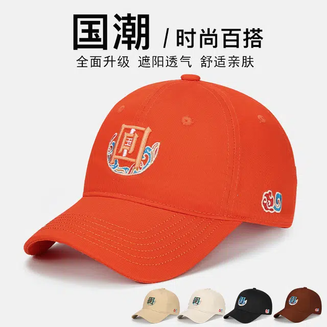 云诚雅漫 国潮刺绣春秋遮阳帽防晒软顶帽休闲百搭 棉 鸭舌帽 男女同款情侣款