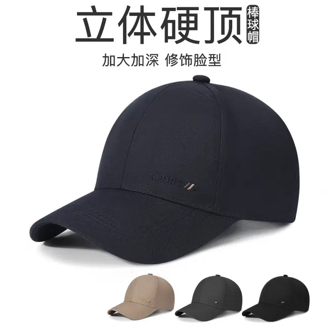 云诚雅漫 四季中老年硬顶棒球帽子男时尚户外遮阳帽老头帽外出爸爸帽跨境 涤纶 鸭舌帽 男女同款情侣款