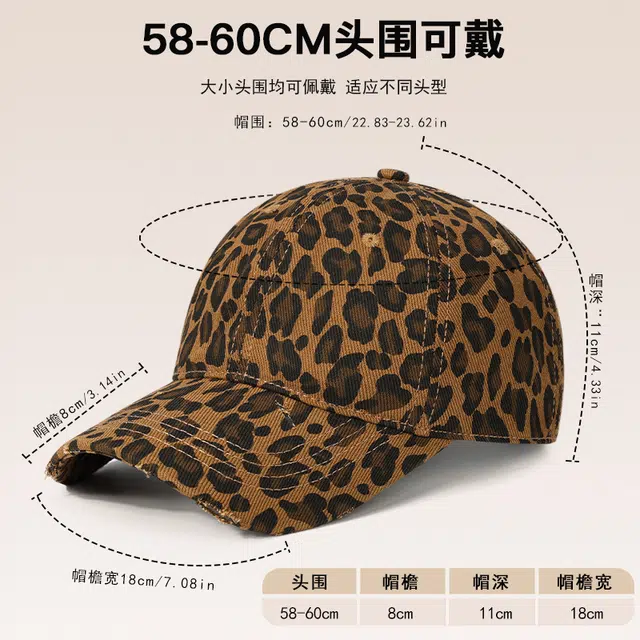 云诚雅漫 光板豹纹鸭舌破洞做旧时尚新潮百搭遮阳 棉 棒球帽 男女同款情侣款