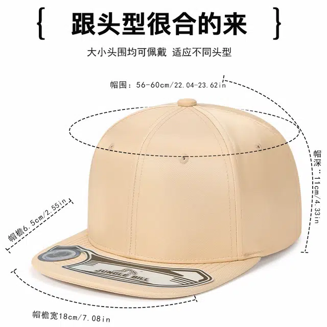 云诚雅漫 潮牌嘻哈帽百搭平檐时尚个性 棉 棒球帽 男女同款情侣款