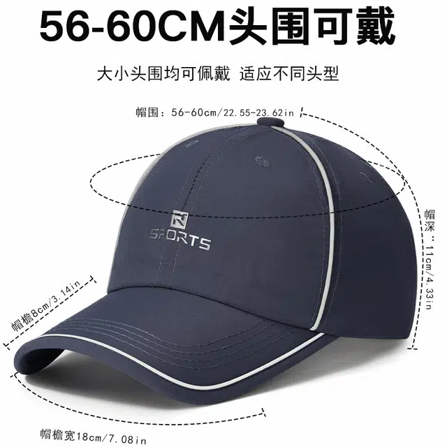 云诚雅漫 夏天速干透气鸭舌帽户外薄款防晒休闲钓鱼遮阳跨境 棉 棒球帽 男女同款情侣款