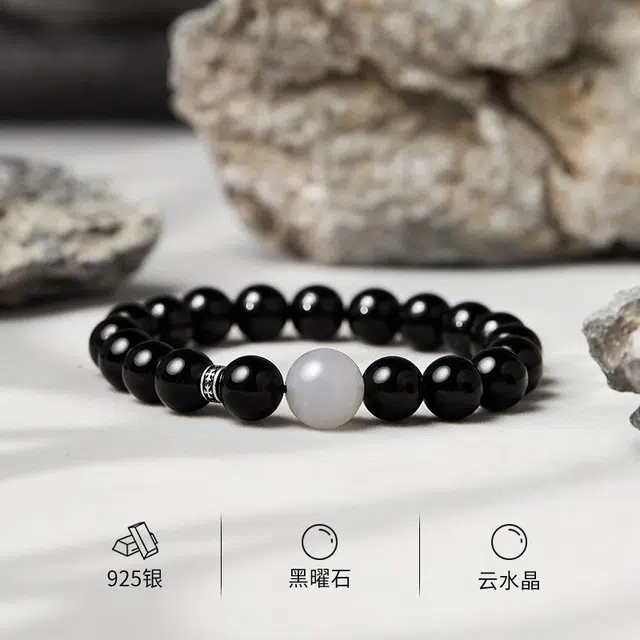 灵晔 高品质圆满新中式轻奢国潮文玩步步高升万事顺意招财百搭时尚潮流小众百搭转运盘玩#好运处理 黑曜石 手串 男女同款情侣款