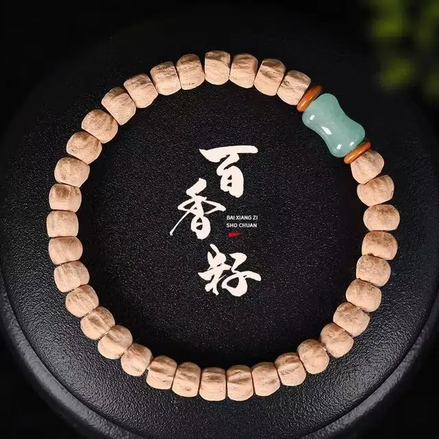 灵晔 新中式国潮文艺复古风别致精致轻奢高级小众百搭随手盘玩万事顺遂平安喜乐#好运 柏香籽/百香籽 手串 男女同款情侣款