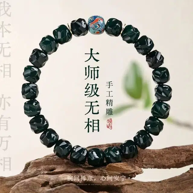 灵晔 【蛇年行大运】国潮新中式轻奢小众百搭文玩盘玩佛珠念珠转运珠招财进宝节节高升财源广进 菩提子/菩提籽 手串 男女同款情侣款