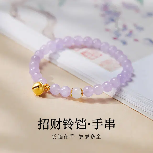 灵晔 新中式国潮文玩百搭小众设计招财纳福八方来财诸事顺遂节节高升紫气东来万事如意#好运 紫水晶 手串 男女同款情侣款