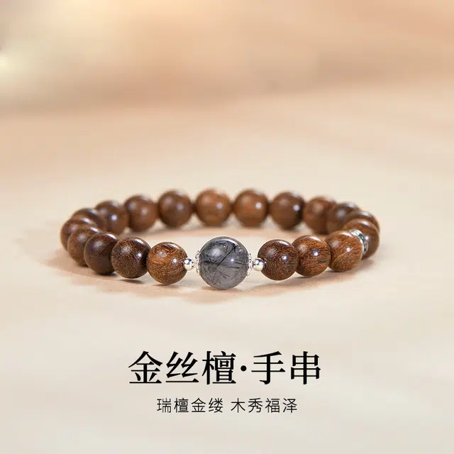 灵晔 国潮新中式百搭轻奢高级文玩平安八方来财盘玩佛珠念珠复古风文艺风#好运 金丝檀木 手串 男女同款情侣款