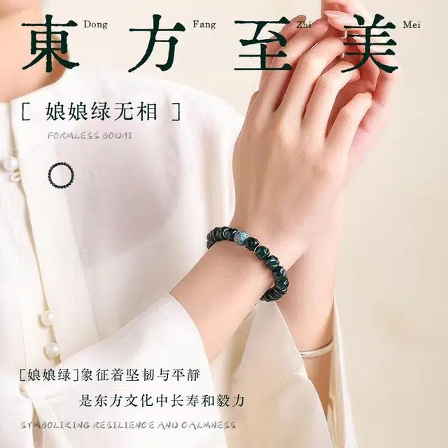 灵晔 【蛇年行大运】国潮新中式轻奢小众百搭文玩盘玩佛珠念珠转运珠招财进宝节节高升财源广进 菩提子/菩提籽 手串 男女同款情侣款