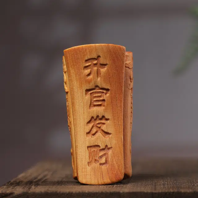 灵晔 新中式国潮复古文艺风轻奢高级感茶宠居家摆件文玩随身盘玩升官发财招财纳福财源广进招财进宝好运 崖柏 把件 男女同款情侣款