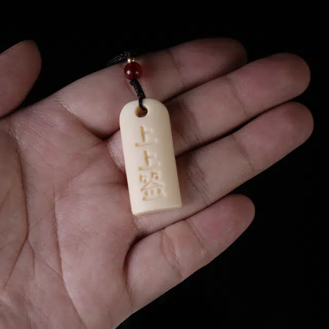 灵晔 新中式上上签国潮风平安喜乐诸事顺利前程似锦小众轻奢纳福转运百搭好运必备礼盒款 象牙果 项链 男女同款情侣款