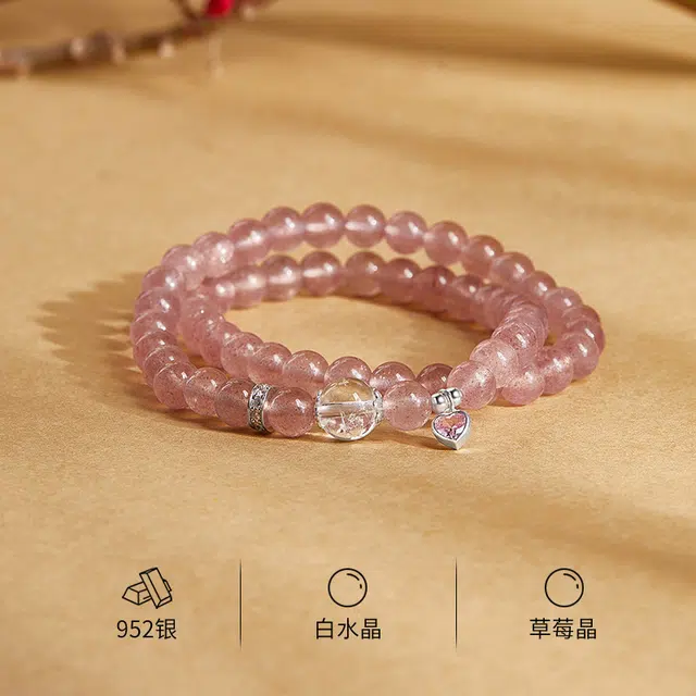 灵晔 小众轻奢温柔风设计感转运珠新中式国潮高级感平安喜乐#好运 草莓晶 手串 男女同款情侣款