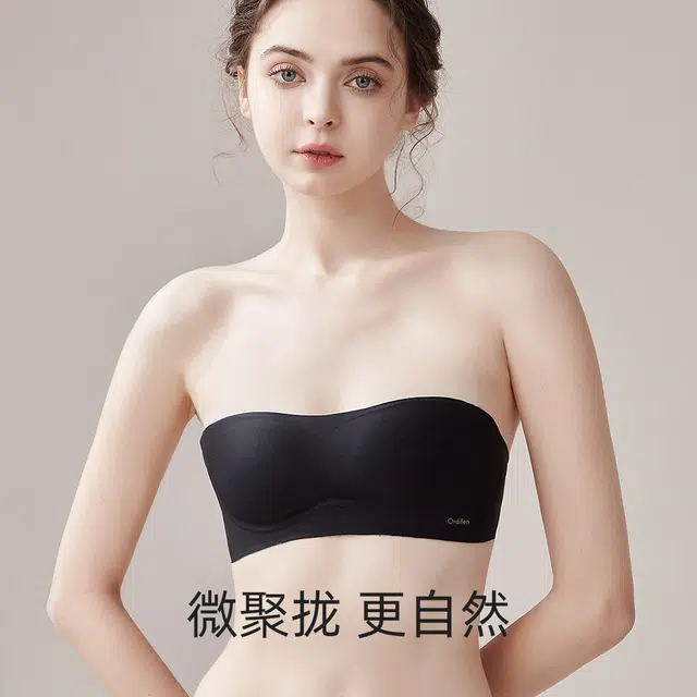 欧迪芬 无痕隐形舒适透气亲肤不闷汗文胸 女款