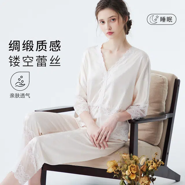 欧迪芬 舒适轻薄可外穿睡衣套装 女款