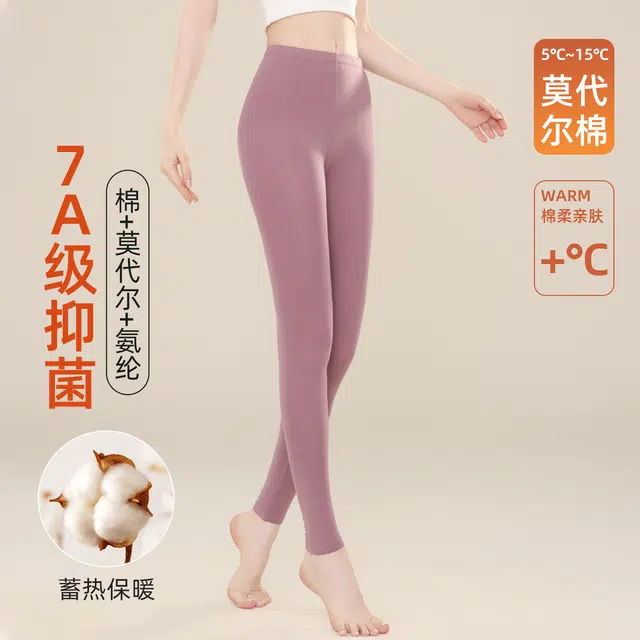 欧迪芬 抑菌超柔莫代尔高腰蓄暖发热打底保暖裤 女款