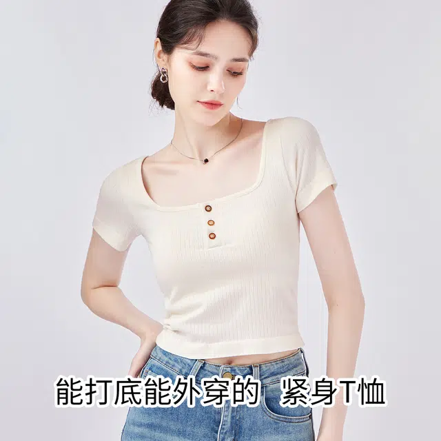 欧迪芬 柔软舒适免穿文胸带胸垫可外穿打底衣 女款