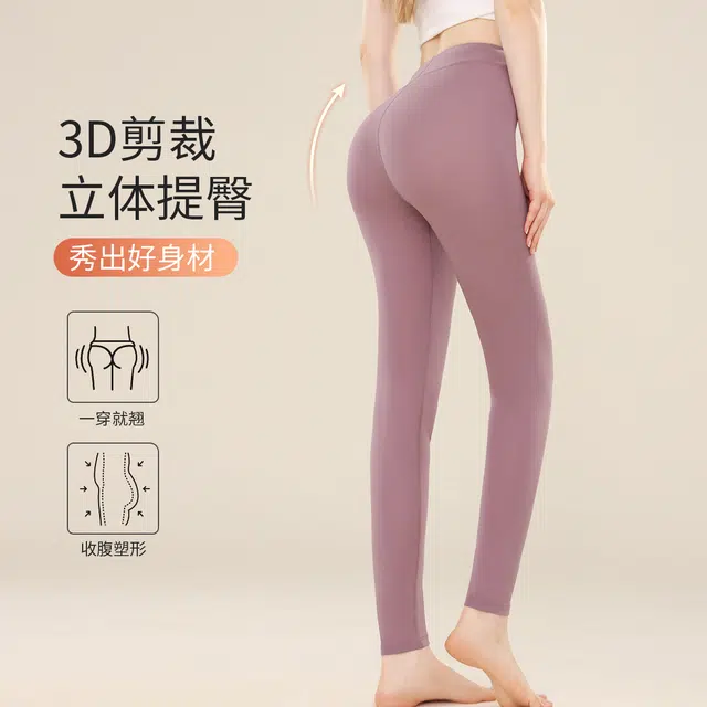 欧迪芬 发热丝高腰蓄热打底舒适纯色保暖裤 女款