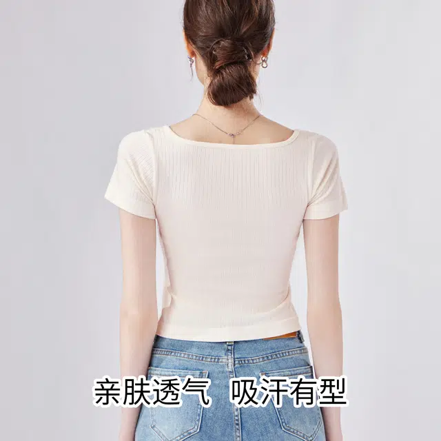 欧迪芬 柔软舒适免穿文胸带胸垫可外穿打底衣 女款