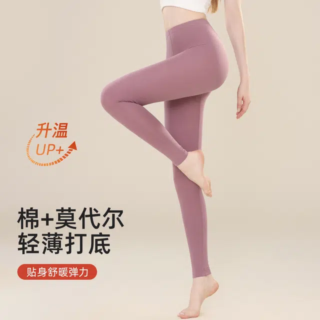 欧迪芬 抑菌超柔莫代尔高腰蓄暖发热打底保暖裤 女款