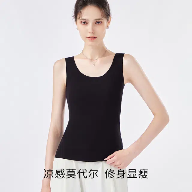 欧迪芬 时尚经典纯色百搭柔顺舒适基础款打底可外穿背心 女款