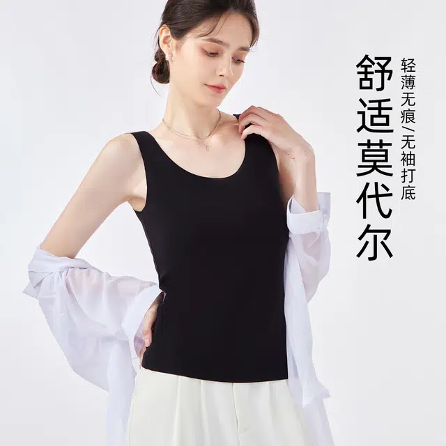 欧迪芬 时尚经典纯色百搭柔顺舒适基础款打底可外穿背心 女款