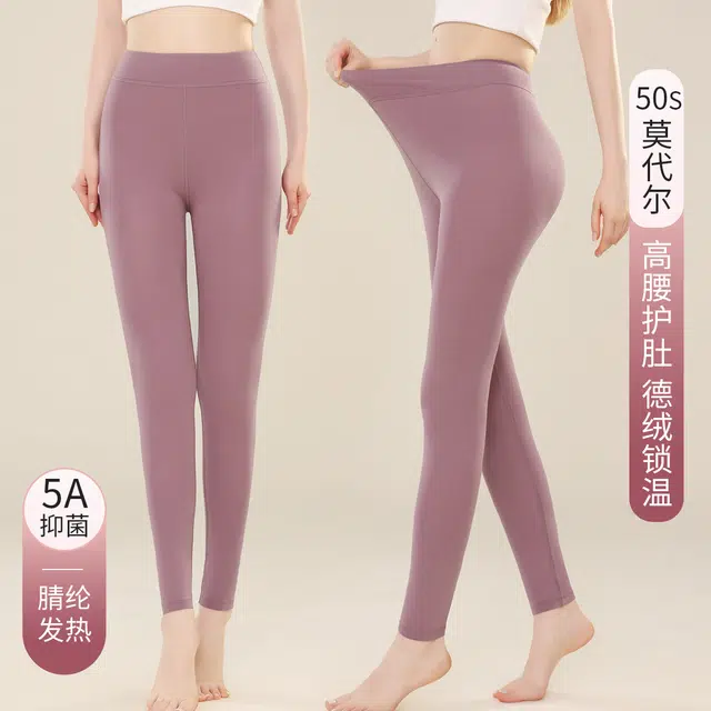 欧迪芬 发热丝高腰蓄热打底舒适纯色保暖裤 女款
