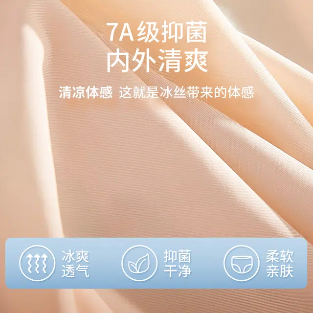 7A 4