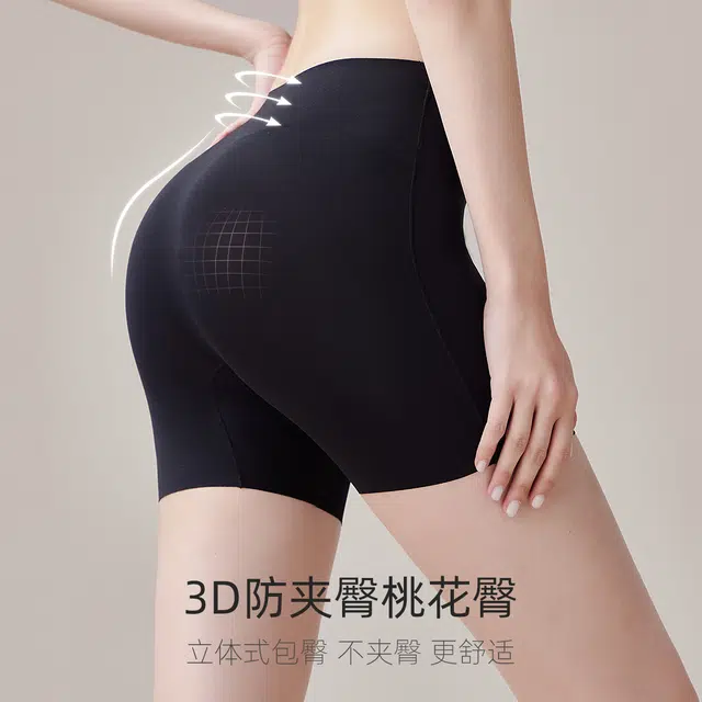 欧迪芬 防走光透气免穿内裤打底裤 女款